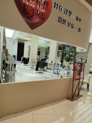 -Mentor Hair Salon