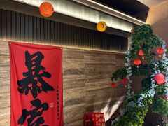 -阿露佳·舌尖上的安吉菜