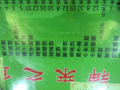 -令氏家外家岐山面(火炬路店)