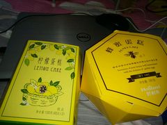 -好利来(积家店)
