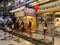 -双天海鲜楼 · 43年老字号