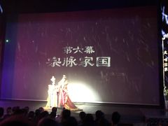 -中国汉城景区