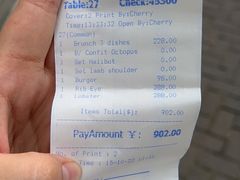 -Ocean's Table 欧舍