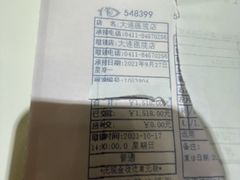 -大连何氏眼科医院