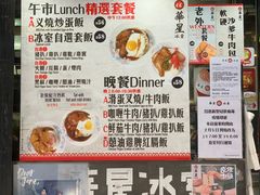 -华星冰室(湾仔店)