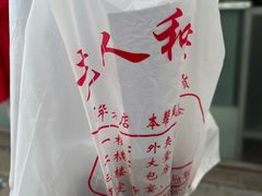 -老人和饭店(淮海中路店)