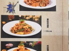 菜单-金春禧(世茂国际广场店)