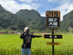 -靖西鹅泉风景区