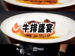 -摩根扒房(桐梓林店)