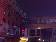 -马迭尔德式西餐精酿啤酒屋(中央大街店)