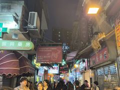 -官也街