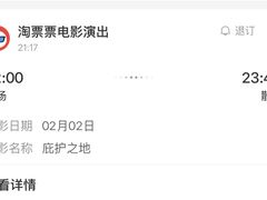 -SFC上影影城(广州店)