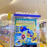 来长沙保利MALL，赴好时光之约汽水展 ～