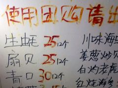 -覃记海鲜美食餐厅