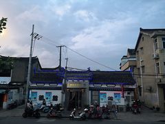 -三林本帮馆(中林街店)