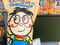 -永辉超市(凯德·天府店)