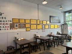 -鲤.金记沙茶面(总店)