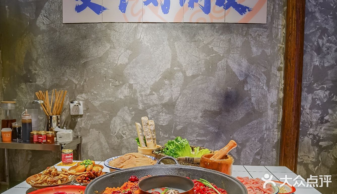 吃完这家重庆老火锅♨️被这四样菜圈粉了😋