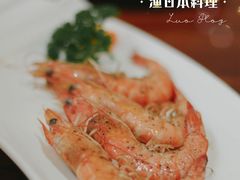 -渔日本料理铁板烧(新天地假日广场店)