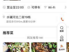 -特色油卤串串(水碾河店)