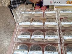 -张一元(总店)