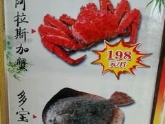 -明珠海港大酒店