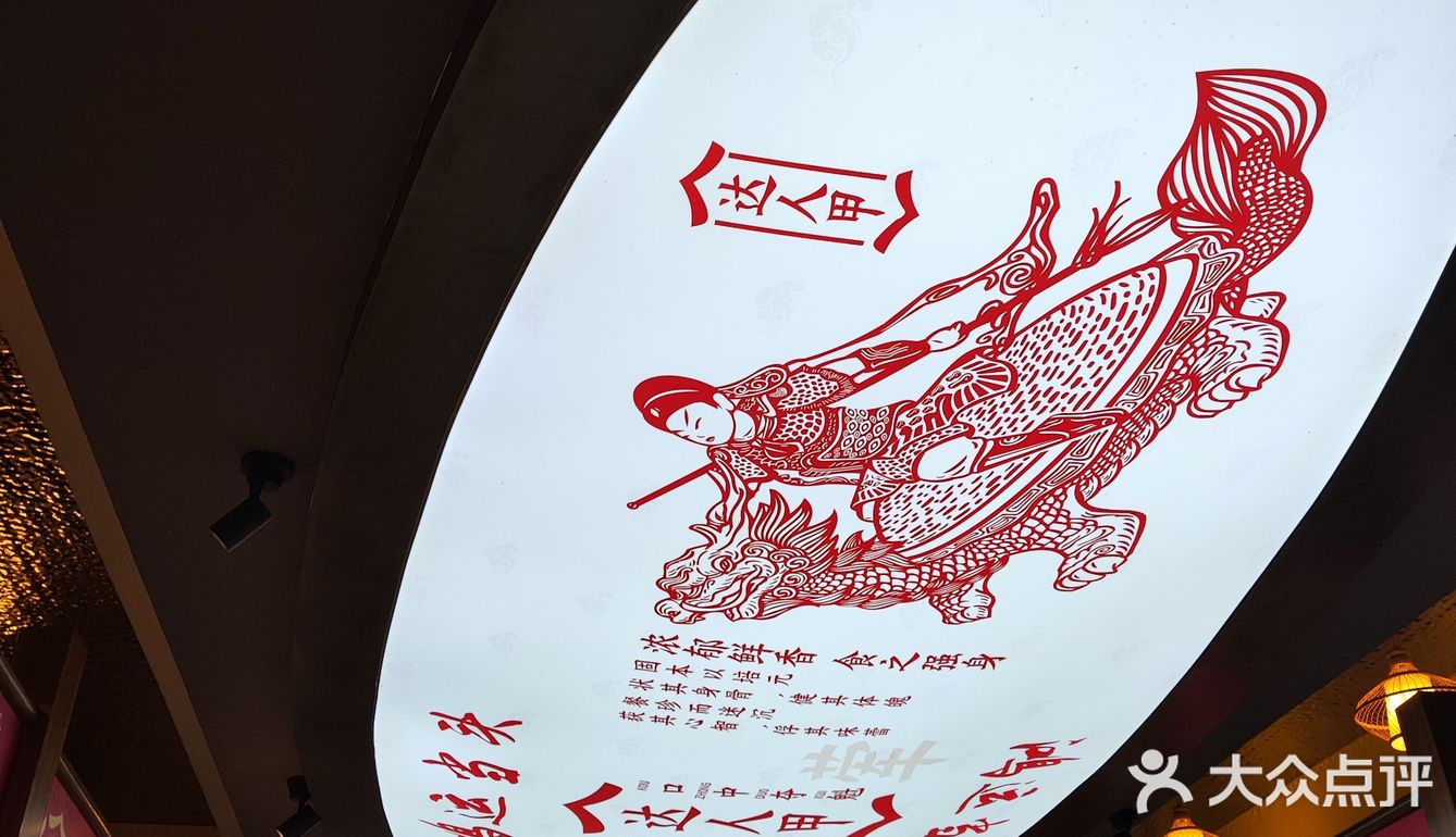 冬季进补的甲鱼锅吃一个～