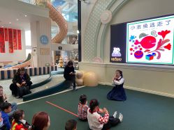 -奈尔宝·儿童乐园·亲子餐厅(华采天地店)