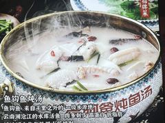 -老阿爸鲜鱼土菜(昆山花桥店)