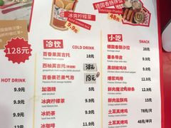 菜单-Eckl’s爱氏热狗(猫街店)