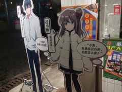 -董顺桃小粒臭豆腐(太平街一店)