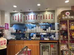 -华辉拉肠(金沙洲店)