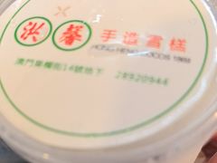 -洪馨椰子