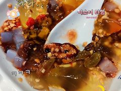 -大河宴椒麻鱼(嘉和园店)