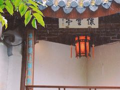 -西园戒幢律寺