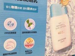 -山姆会员商店(亦庄创意生活广场店)