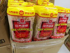 -大华超市
