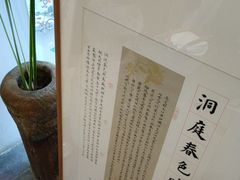 -道南書院·私房菜·早午茶·茶馆