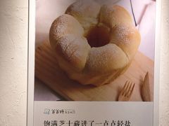 -爸爸糖吐司面包(重庆解放碑英利大融城店)
