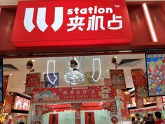 -LLJ夹机占(正佳广场店)