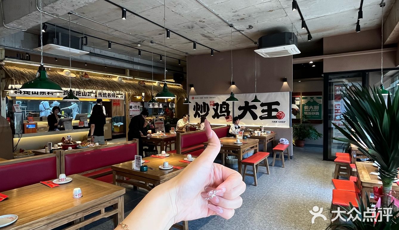 就在它家！吃到了身上有肌肉的鸡肉！！！