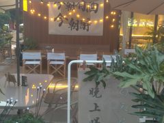 -希屿·Xislands融合餐厅