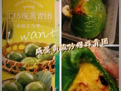 -盒马鲜生(金桥国际广场店)