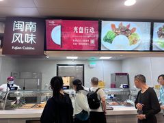 -北大家园食堂
