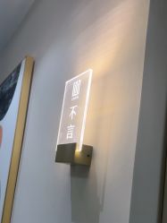 -吉艺心专业美发造型