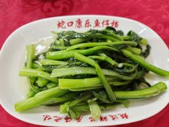 -蛇口康乐快餐鱼仔档(翠苑小区店)