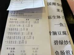 -广州建国酒店-盈丰阁粤菜-粤式茶点