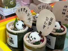 -南通CBD大有境