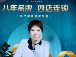点击看大图 -伊然美产后恢复中心(海珠妇幼店)