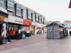 -证大大拇指广场(芳甸路店)